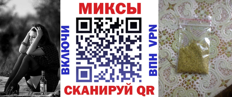 БУТИРАТ Butirat Микунь