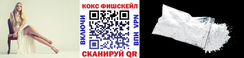 Кокаин 98%  купить наркоту  Микунь 