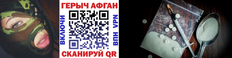 ГЕРОИН герыч  ссылка на мегу онион  Микунь 