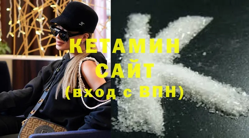 hydra как войти  цена   Микунь  КЕТАМИН ketamine 