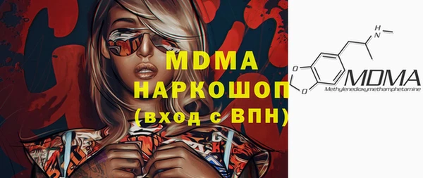 дистиллят марихуана Няндома