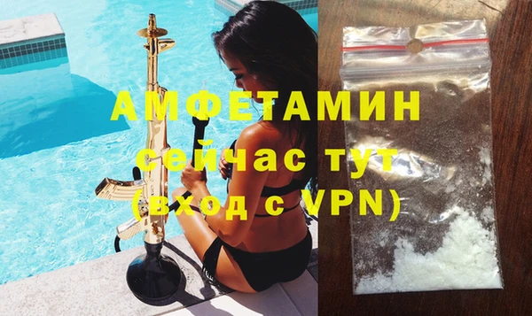 ALPHA-PVP Новокубанск