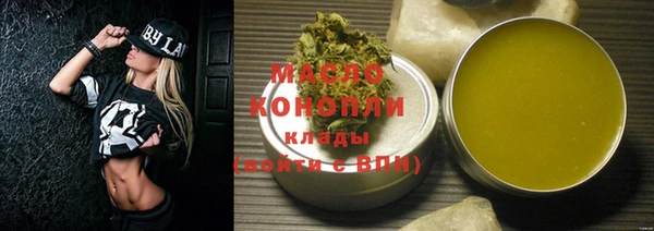 ALPHA-PVP Новокубанск