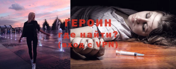 ALPHA-PVP Новокубанск