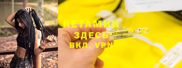 не бодяженный Новозыбков
