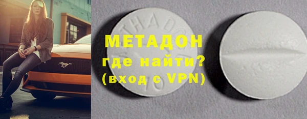 мдма Нязепетровск