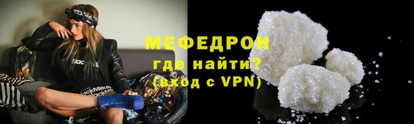 соль курить ск Нягань