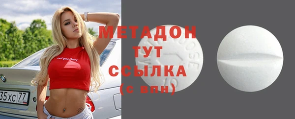 ALPHA-PVP Новокубанск