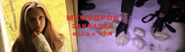мдма Нязепетровск