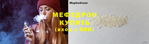 ГАЛЛЮЦИНОГЕННЫЕ ГРИБЫ Гусиноозёрск