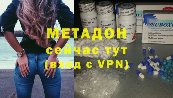 не бодяженный Новозыбков