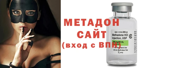 не бодяженный Новозыбков
