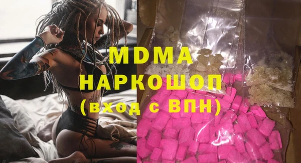 PSILOCYBIN Новодвинск