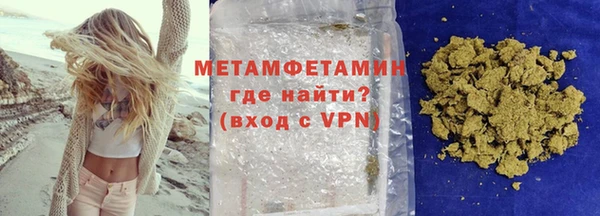 мдма Нязепетровск