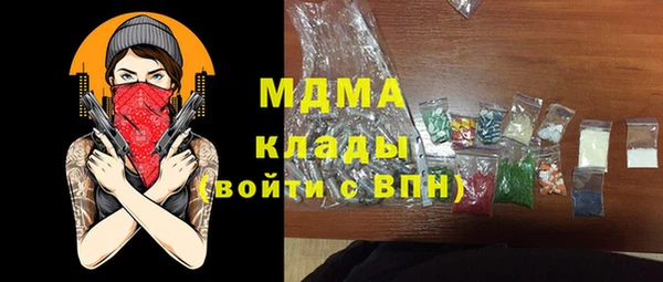 соль курить ск Нягань