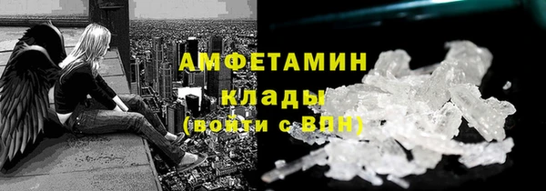 ALPHA-PVP Новокубанск