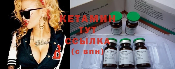 первитин Нефтекумск