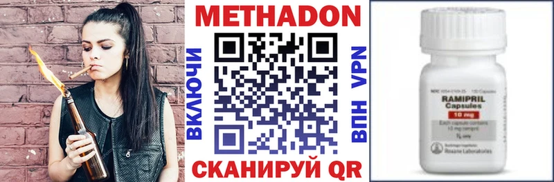 как найти закладки  Микунь  МЕТАДОН methadone 
