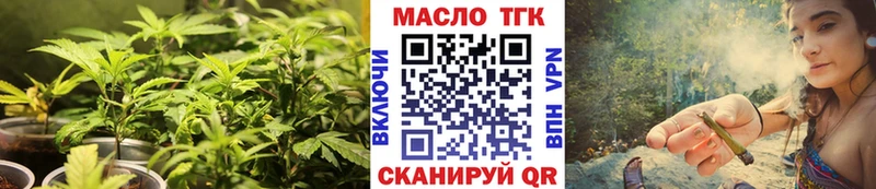 Дистиллят ТГК гашишное масло  OMG сайт  Микунь  купить наркоту 