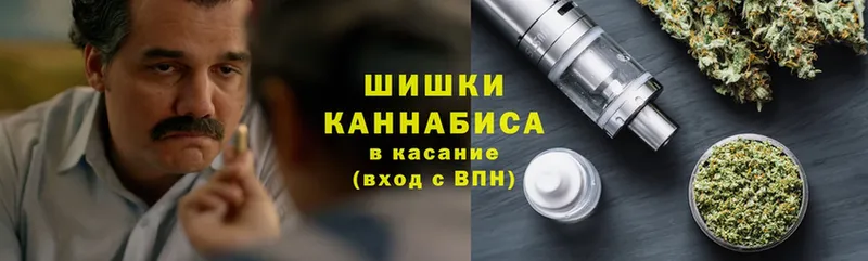 ОМГ ОМГ как войти  как найти закладки  Микунь  Бошки марихуана MAZAR 